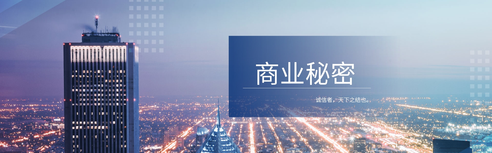 企業風Banner@凡科快圖.jpg